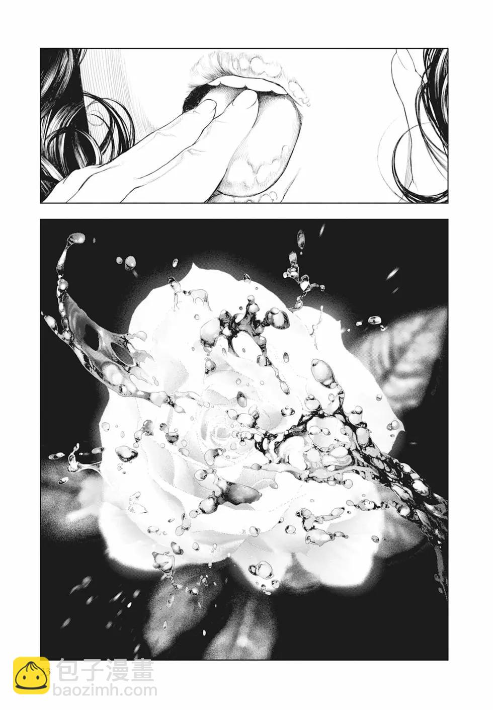 🍶纯真之人innocent 第07卷 第35页