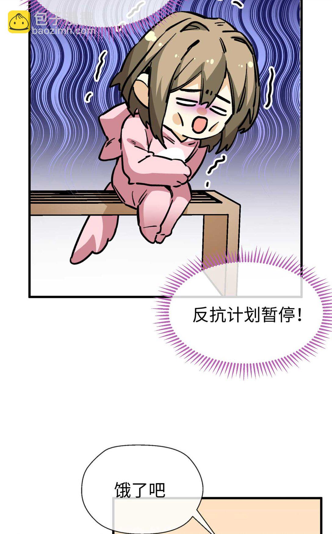 09 不可以这么对待宠物！（上）-第10话