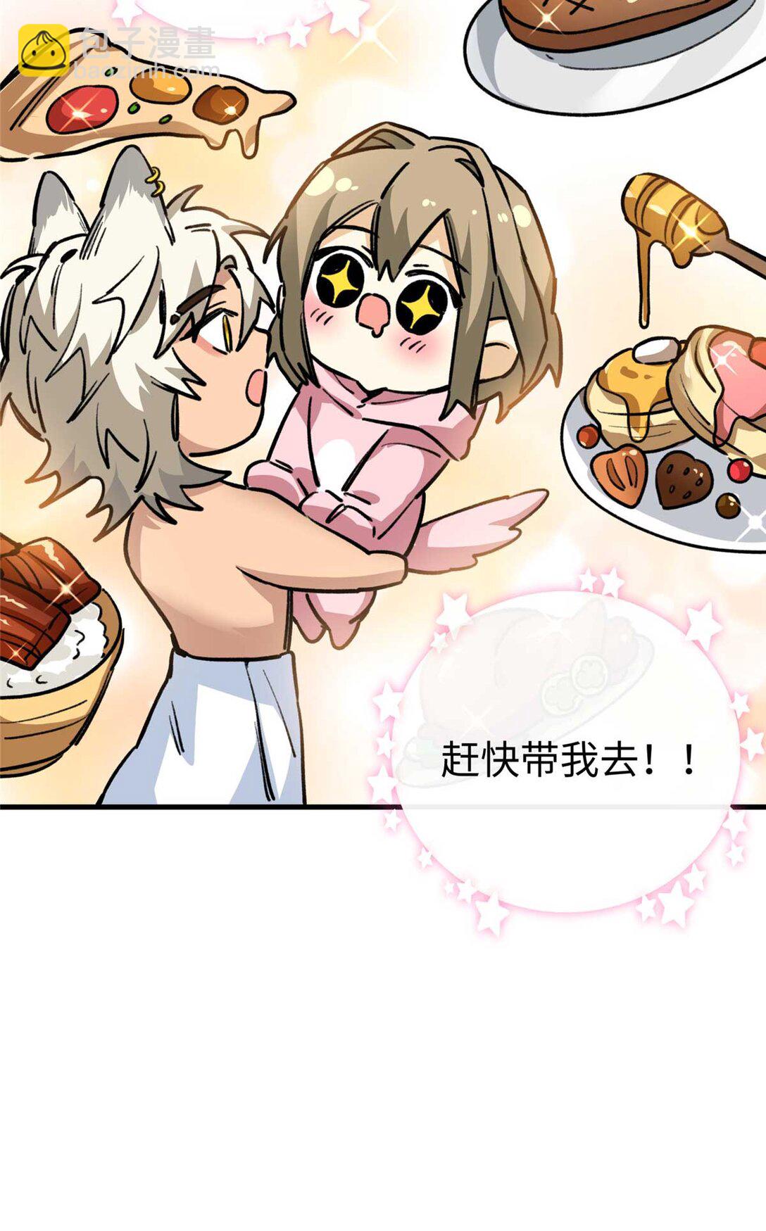 09 不可以这么对待宠物！（上）-第10话