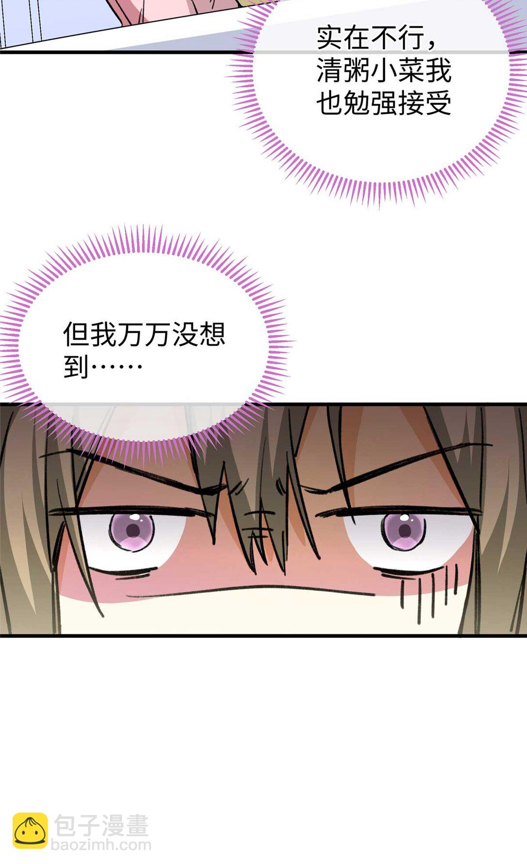 09 不可以这么对待宠物！（上）-第10话