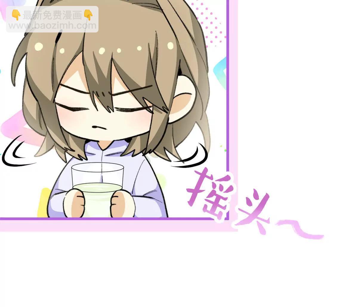 99 狐尾的诱惑(1/2)-第100话