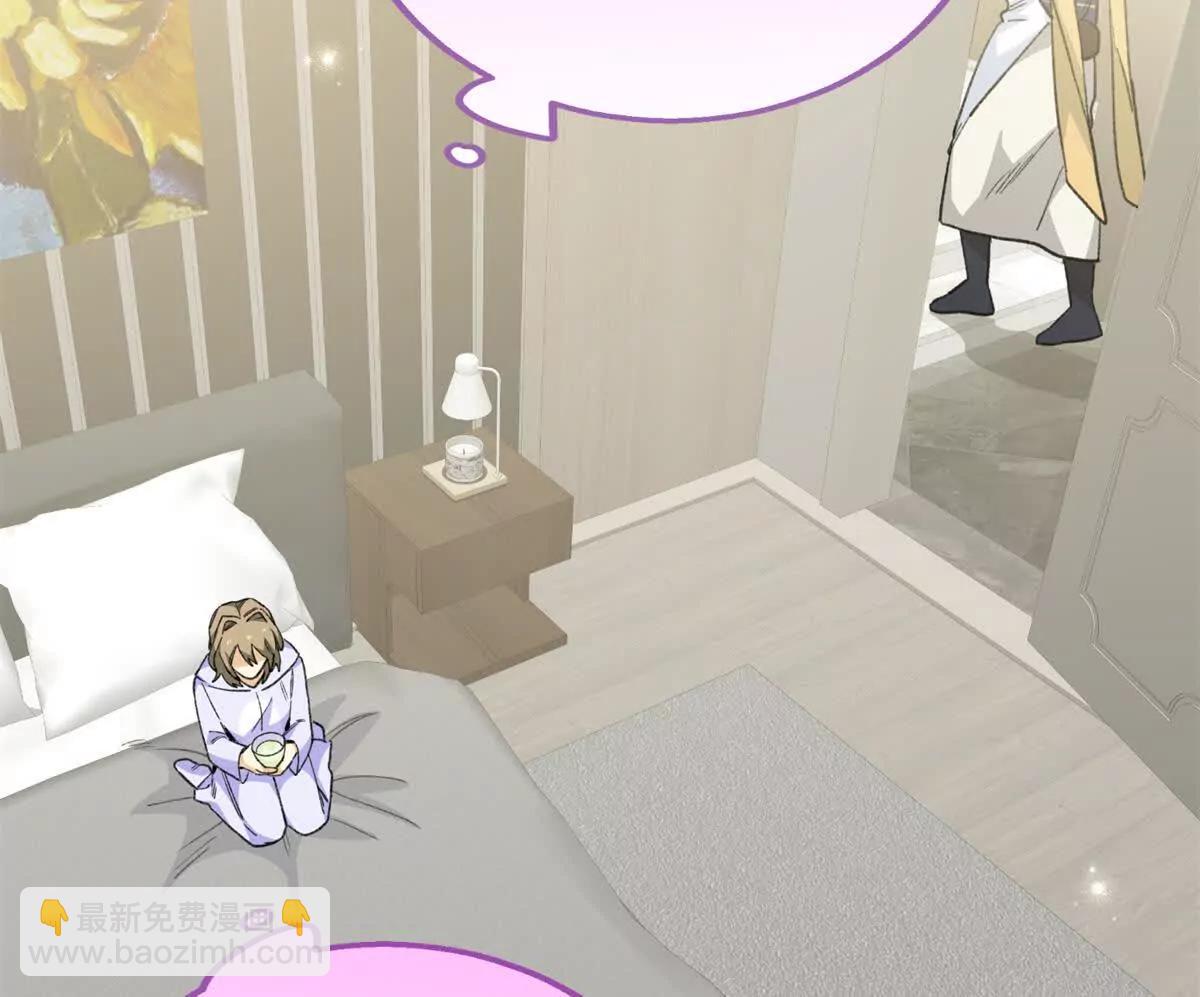 99 狐尾的诱惑(1/2)-第100话