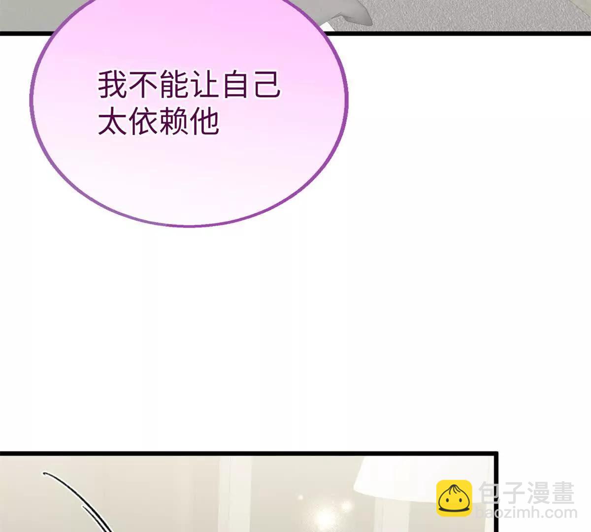 99 狐尾的诱惑(1/2)-第100话