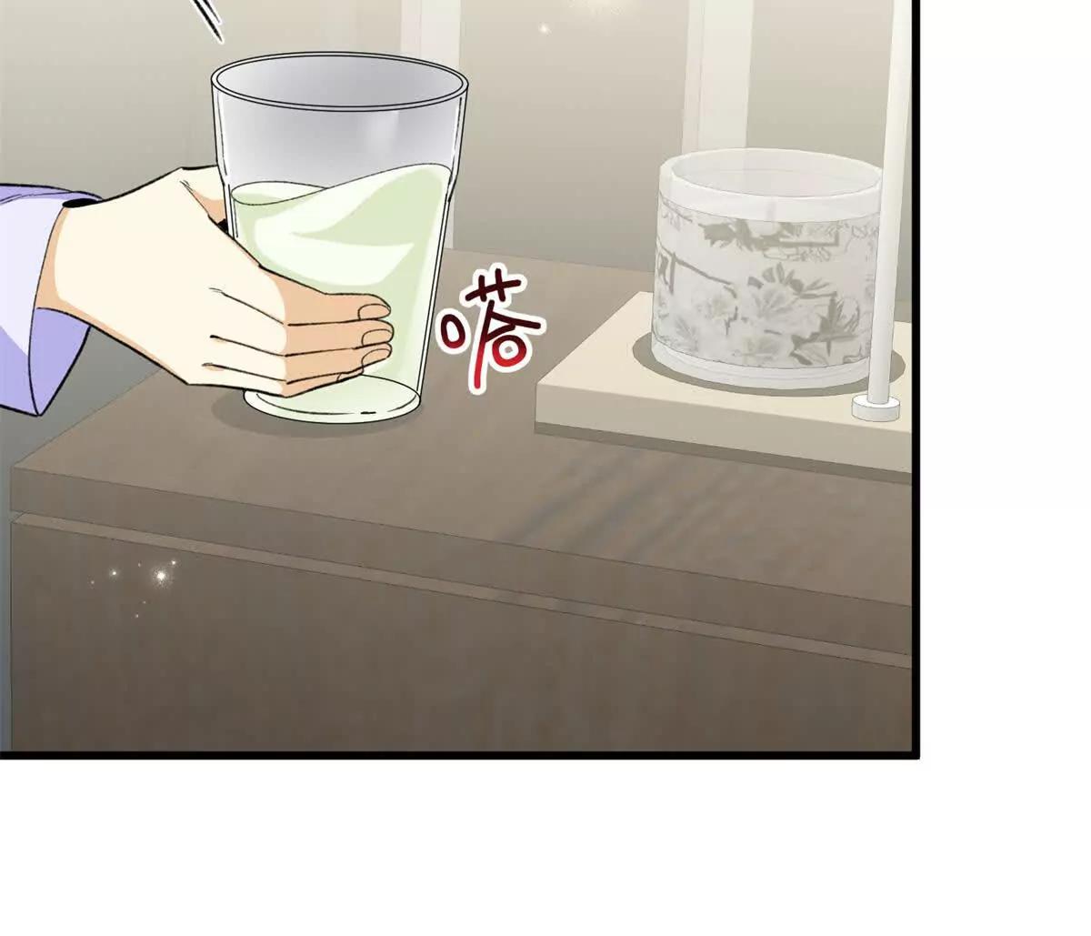 99 狐尾的诱惑(1/2)-第100话