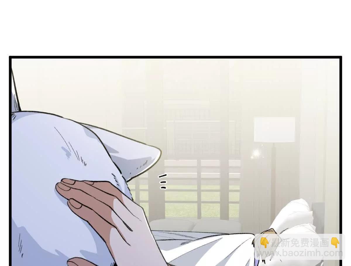 99 狐尾的诱惑(1/2)-第100话