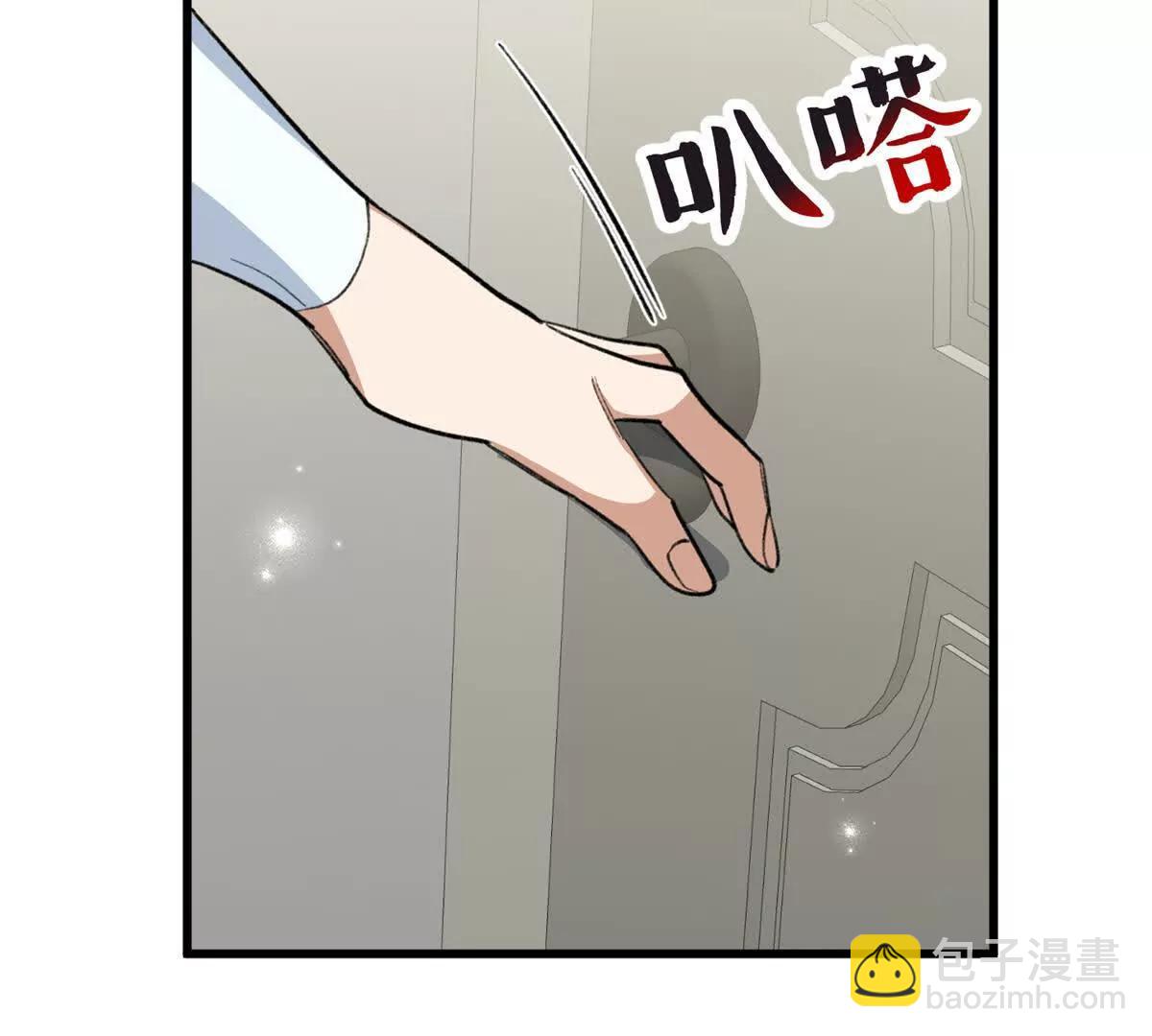 99 狐尾的诱惑(1/2)-第100话