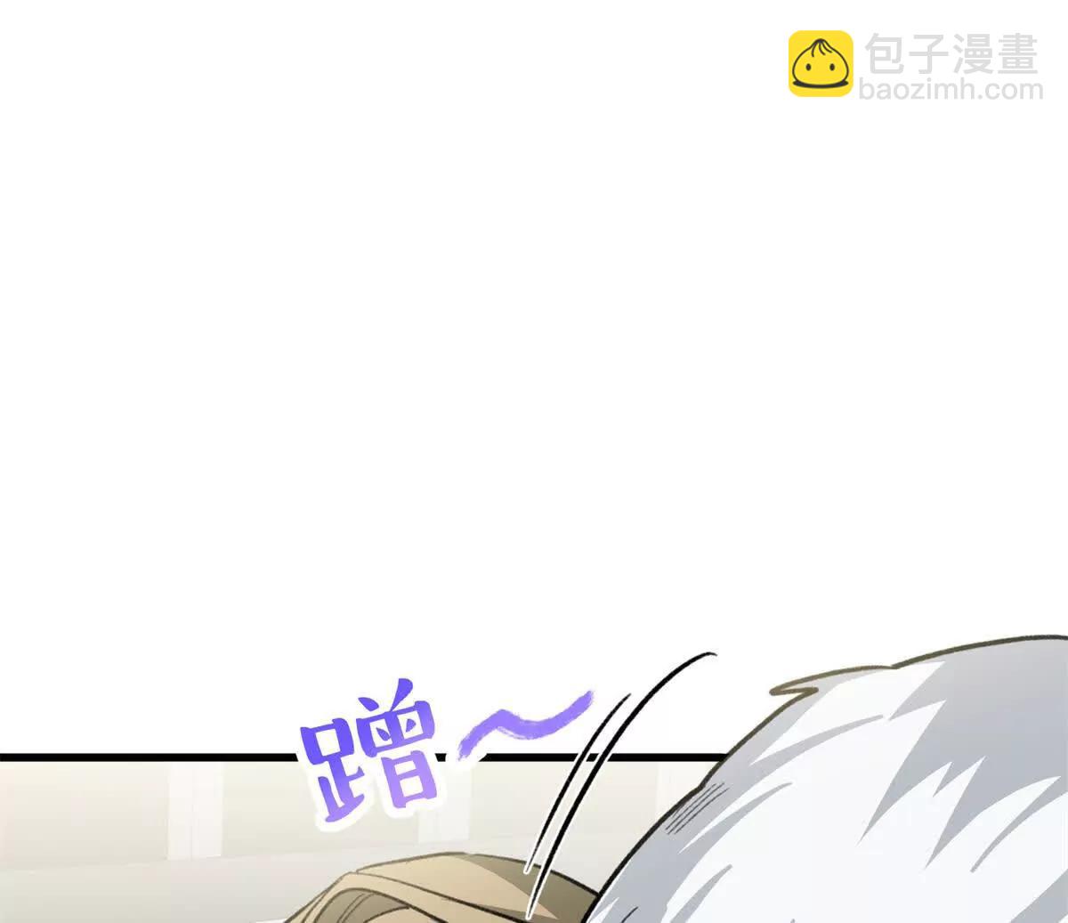 99 狐尾的诱惑(1/2)-第100话