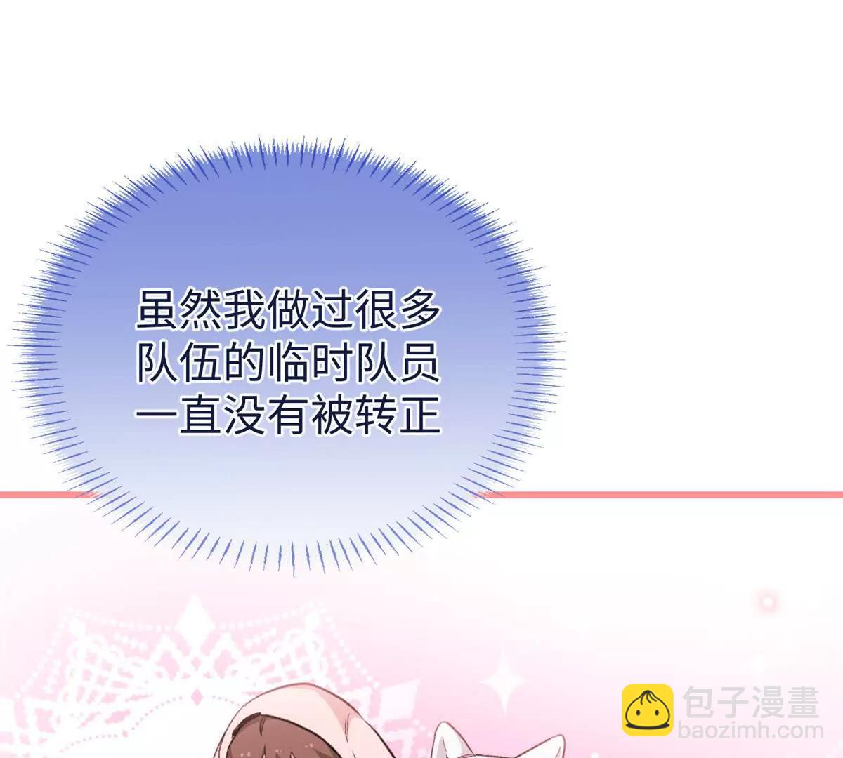 99 狐尾的诱惑(1/2)-第100话