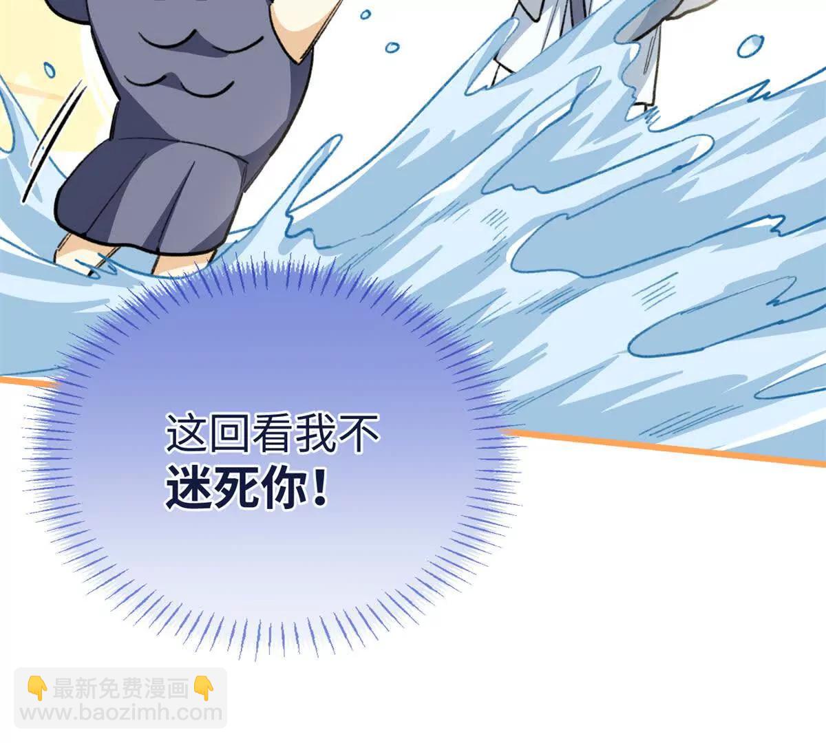 99 狐尾的诱惑(1/2)-第100话