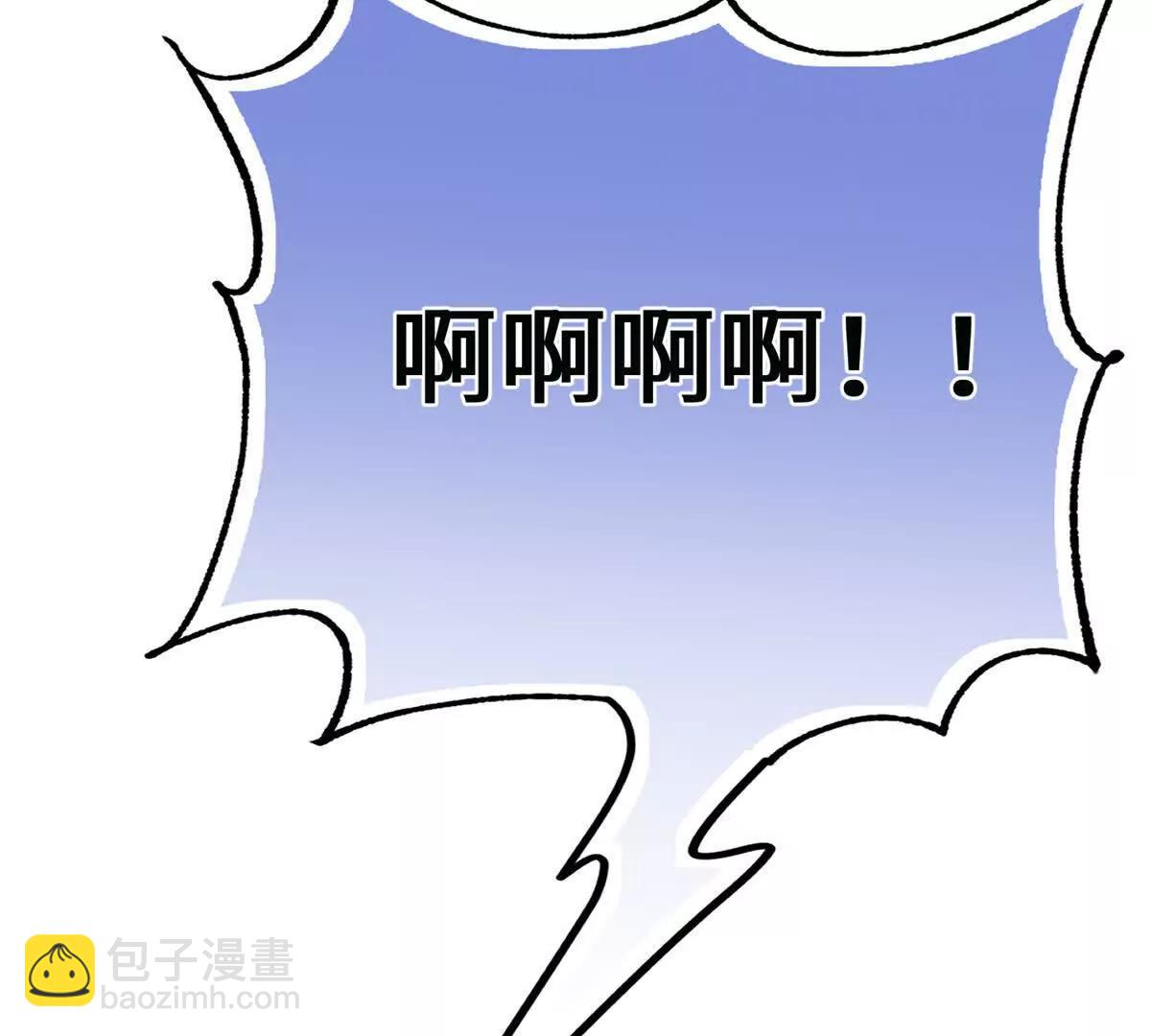 99 狐尾的诱惑(1/2)-第100话