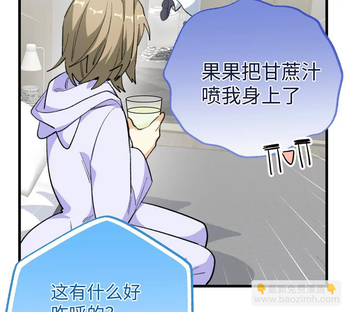 99 狐尾的诱惑(1/2)-第100话