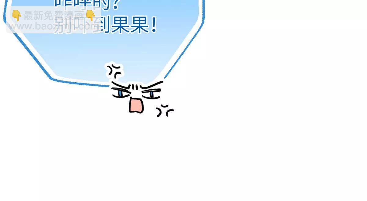 99 狐尾的诱惑(1/2)-第100话