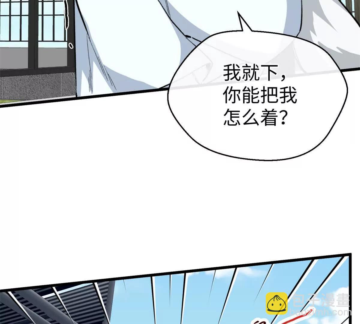 101 狼硝都知道(1/2)-第102话