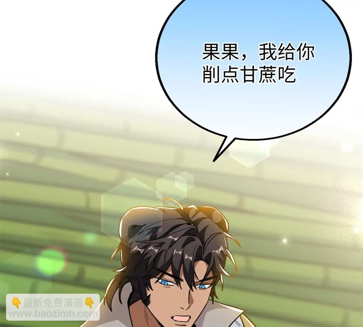101 狼硝都知道(1/2)-第102话