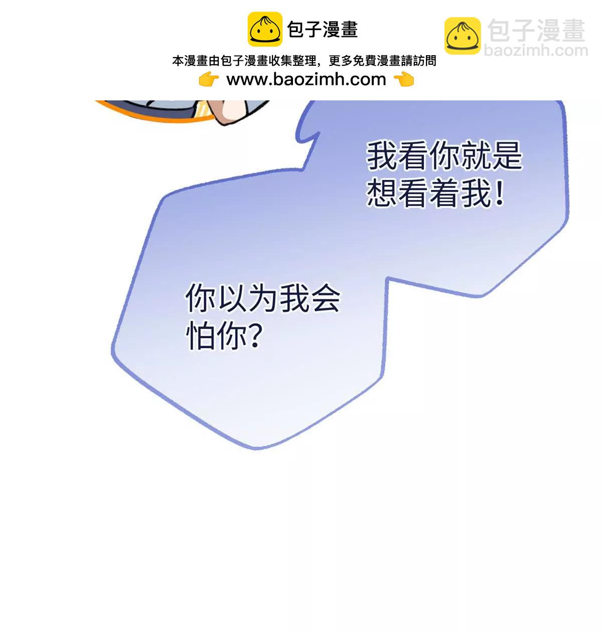 101 狼硝都知道(1/2)-第102话