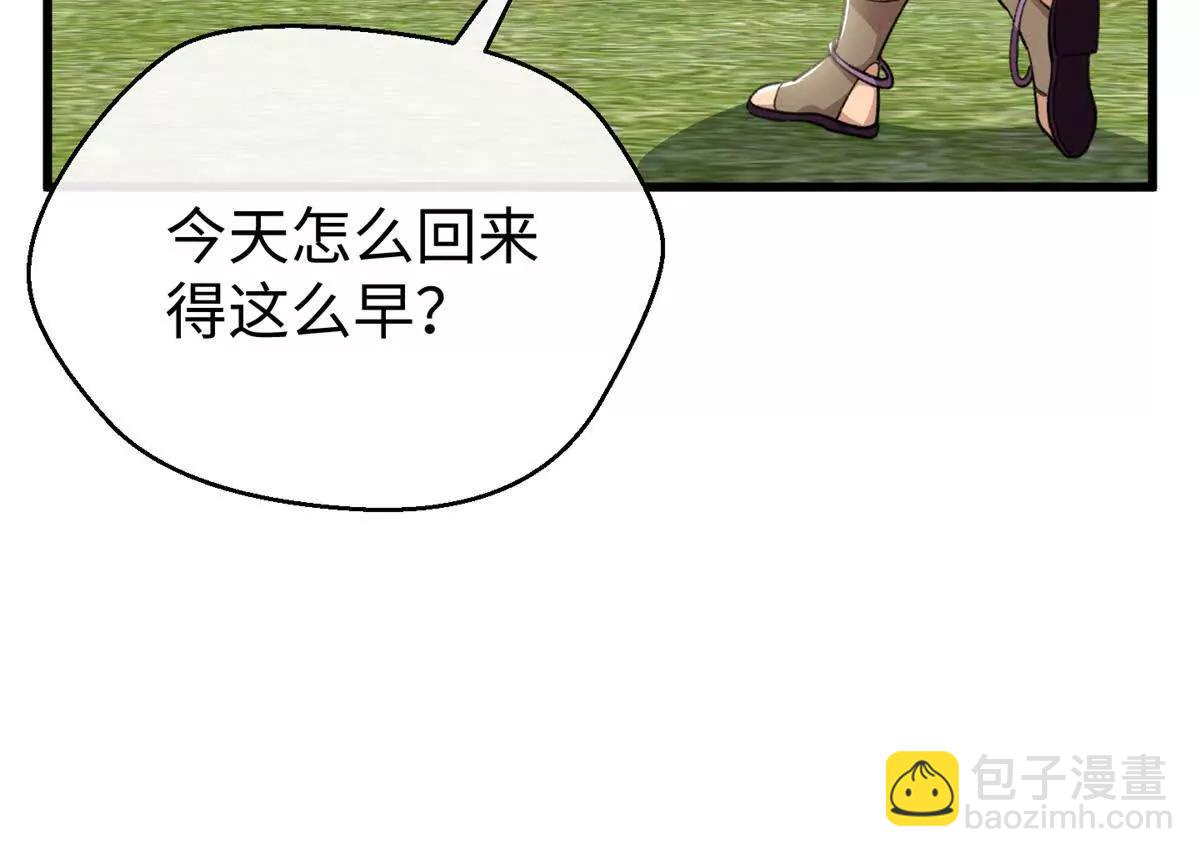 101 狼硝都知道(1/2)-第102话