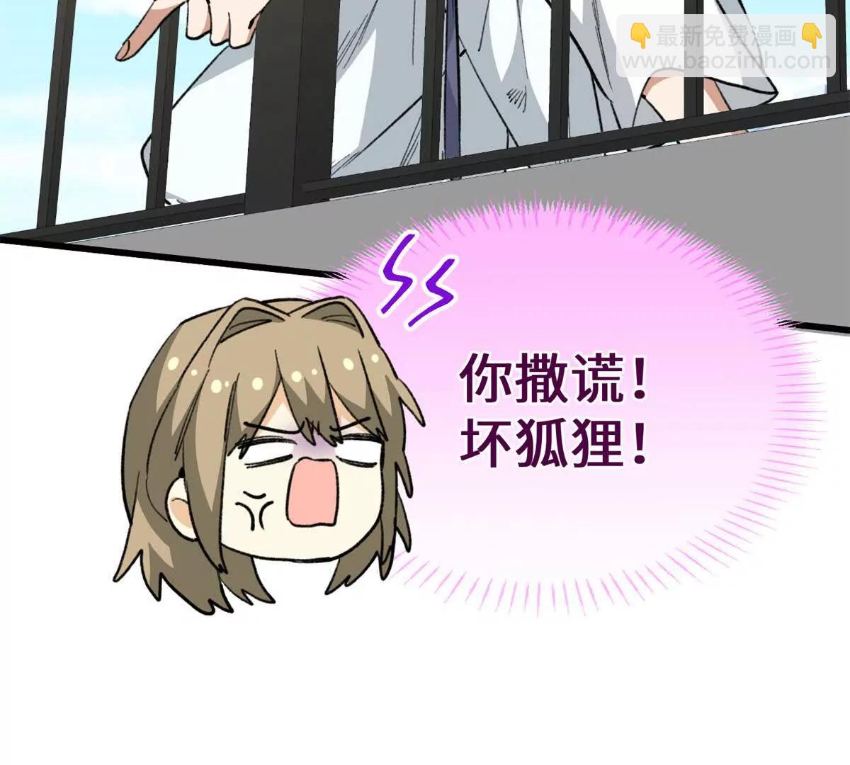 101 狼硝都知道(1/2)-第102话