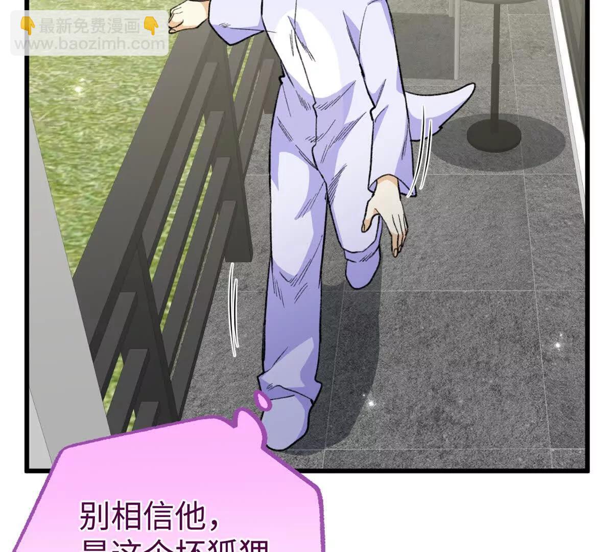 101 狼硝都知道(1/2)-第102话