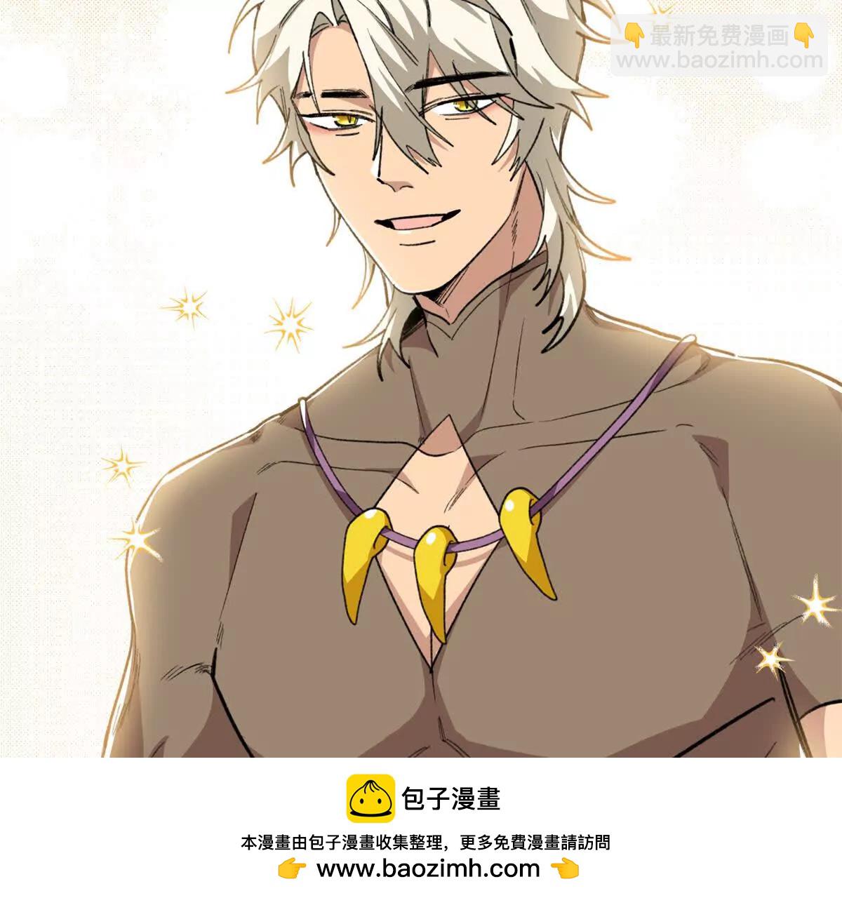 101 狼硝都知道(1/2)-第102话