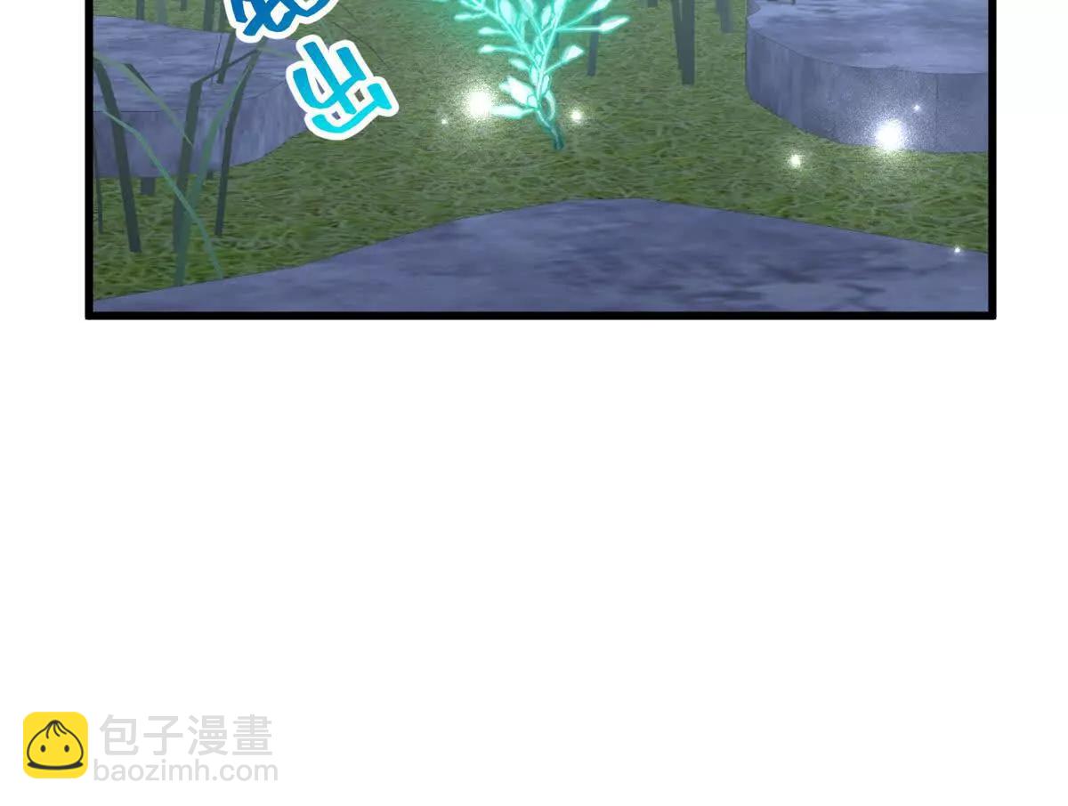 103 白骨藤大暴动(1/3)-第104话