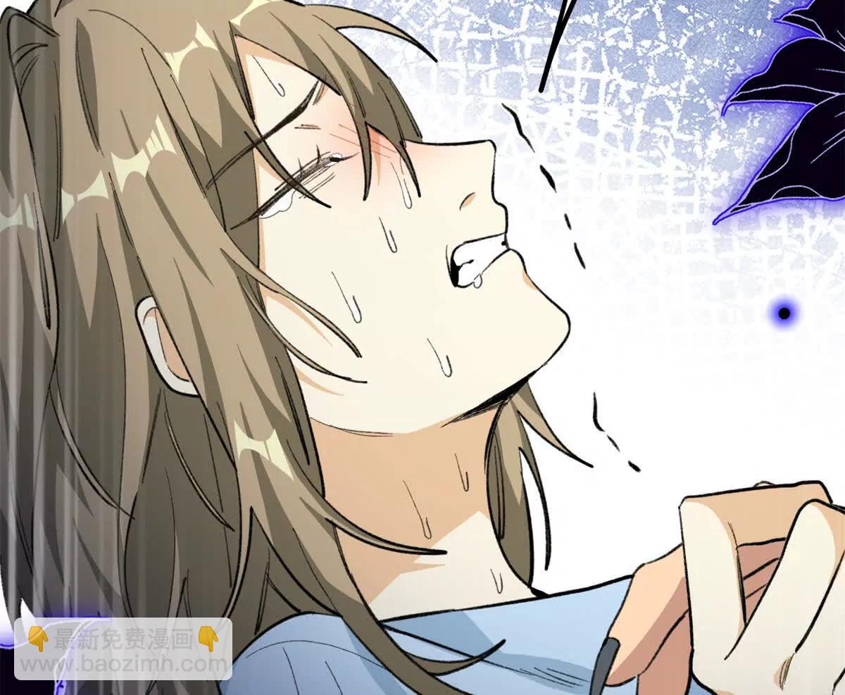 103 白骨藤大暴动(1/3)-第104话
