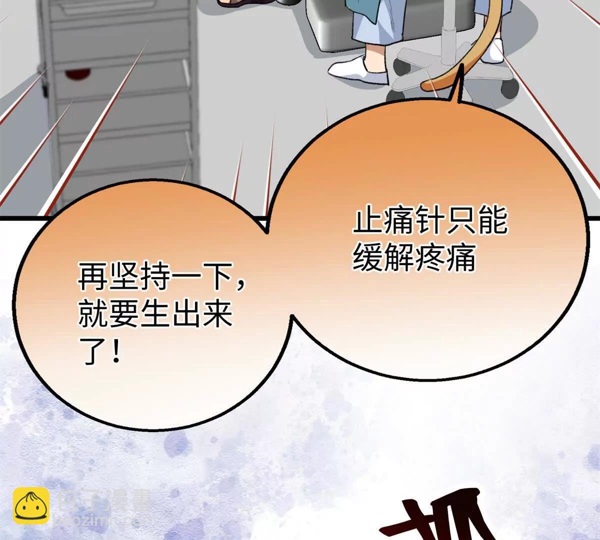 103 白骨藤大暴动(1/3)-第104话