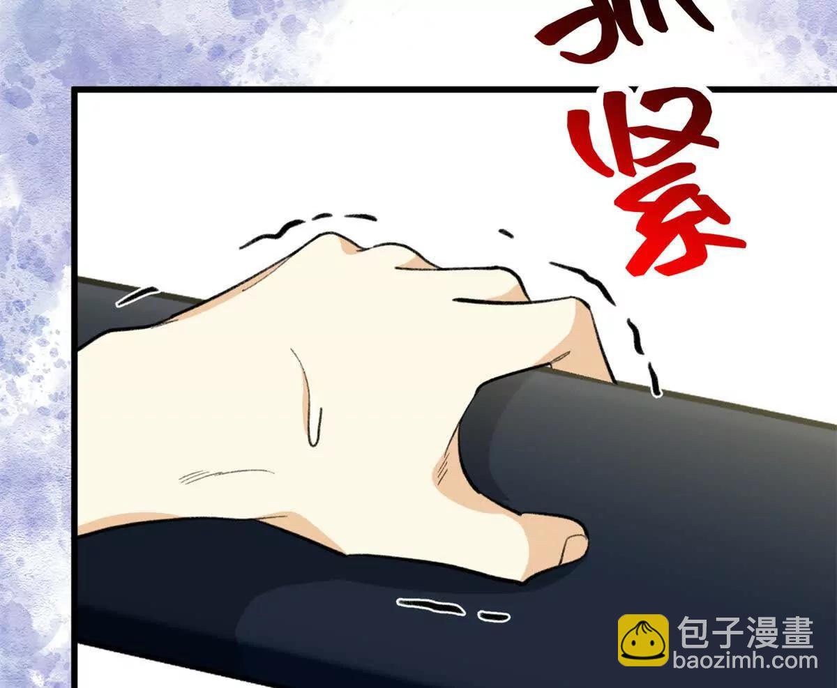 103 白骨藤大暴动(1/3)-第104话