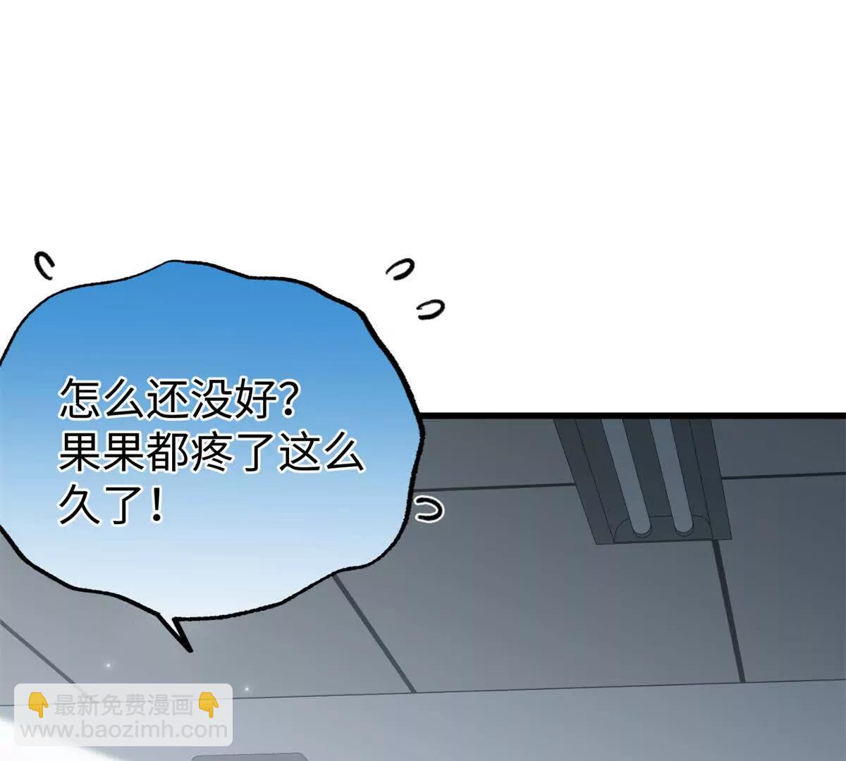 103 白骨藤大暴动(1/3)-第104话
