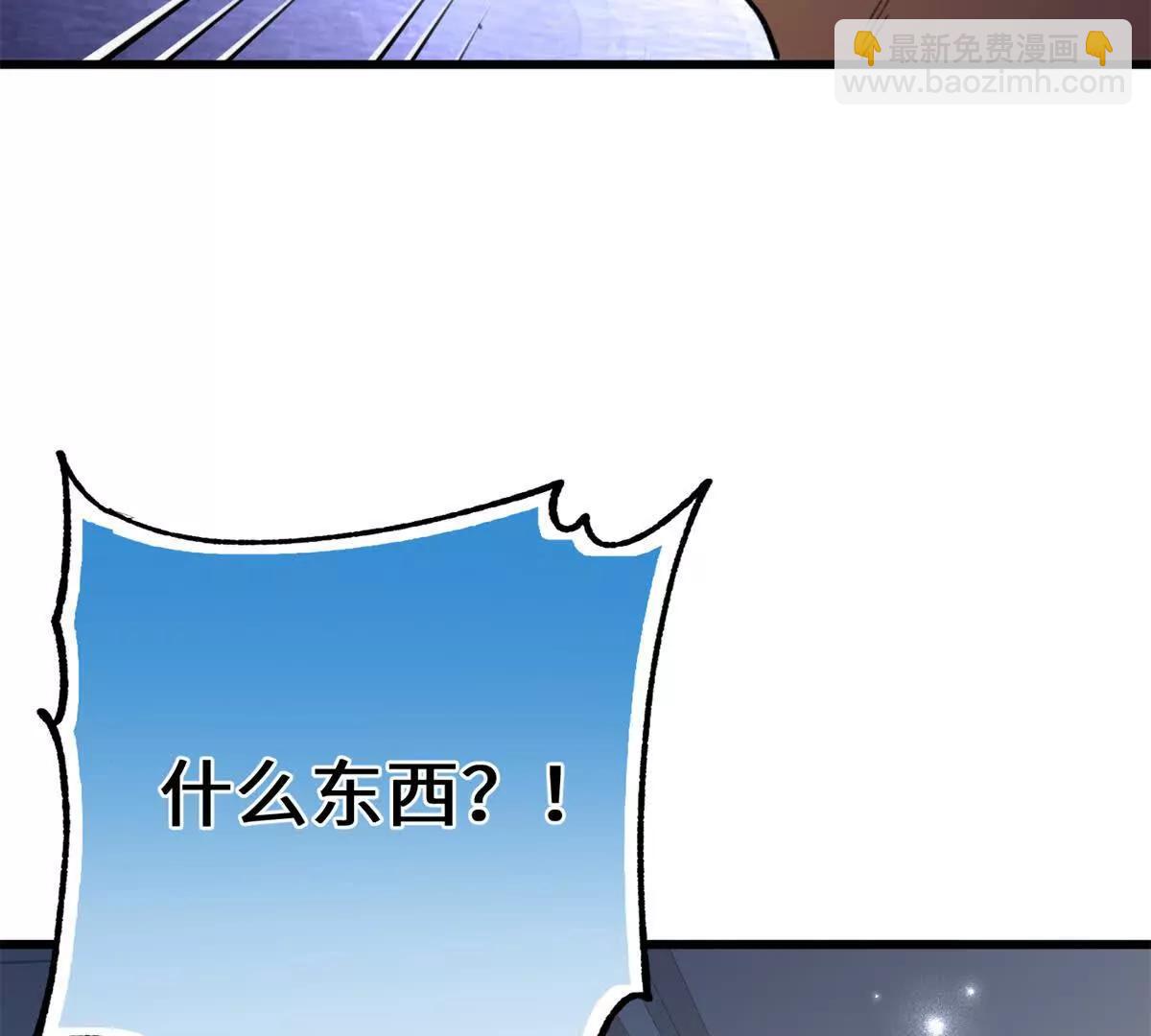 103 白骨藤大暴动(1/3)-第104话