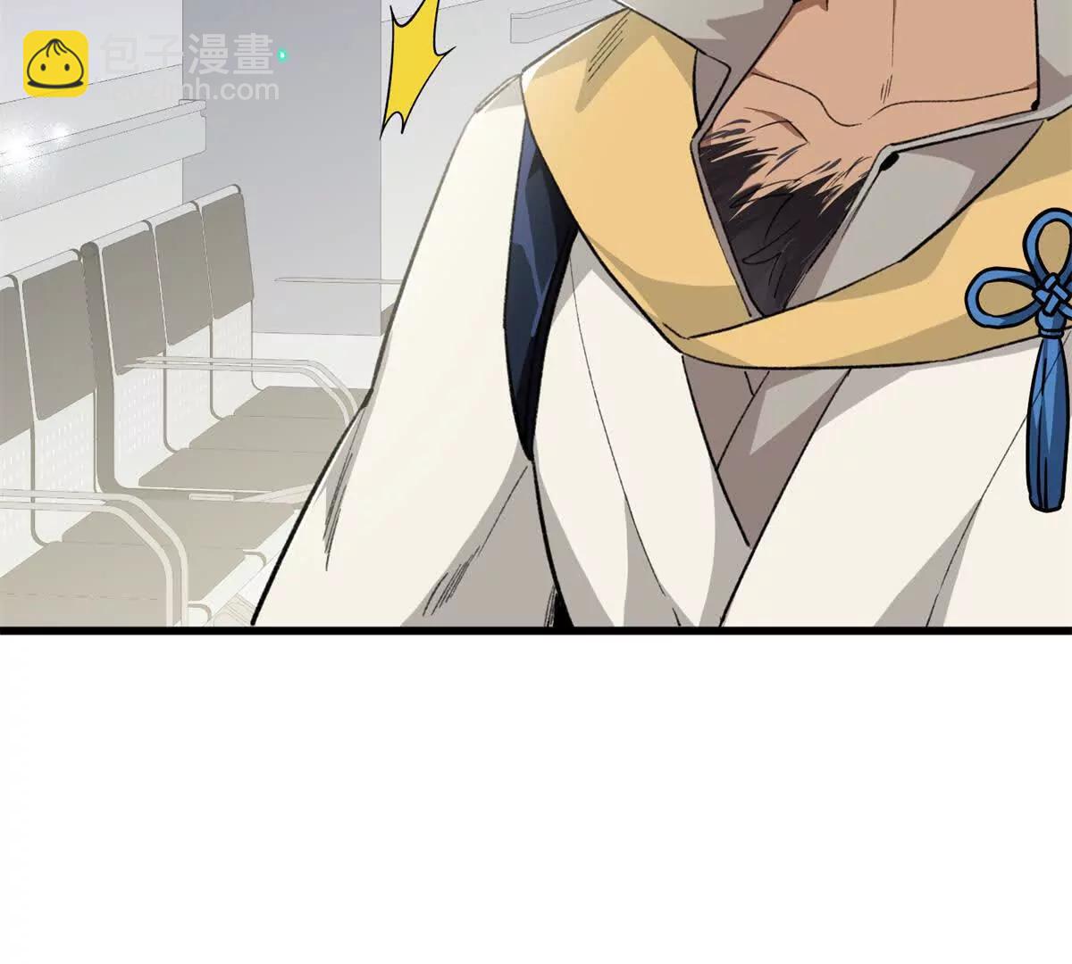 103 白骨藤大暴动(1/3)-第104话