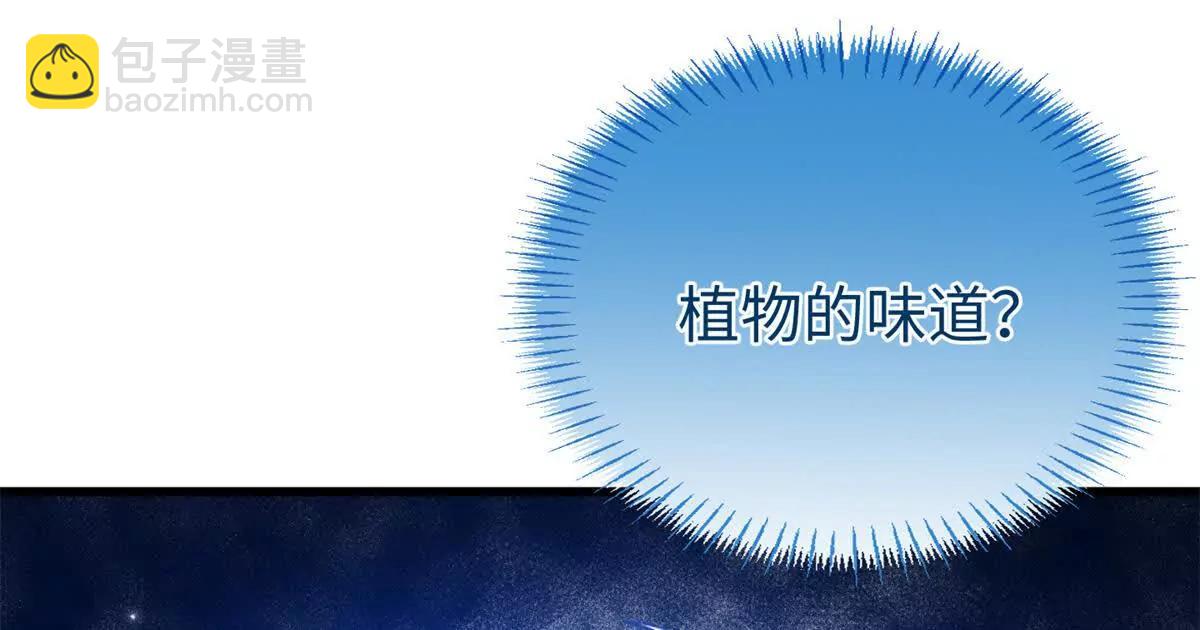 103 白骨藤大暴动(1/3)-第104话