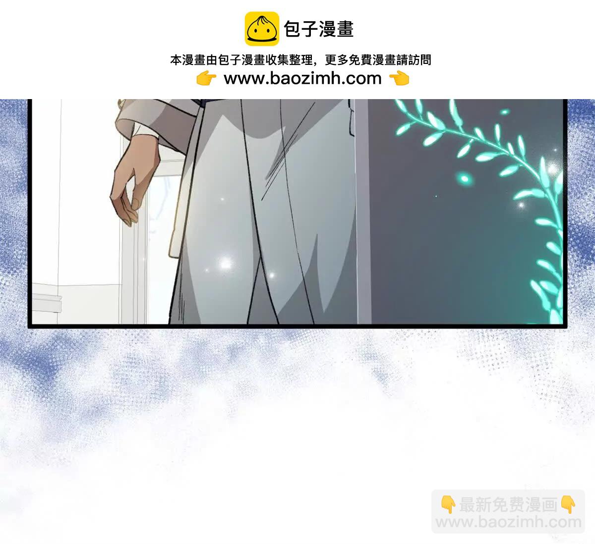 103 白骨藤大暴动(1/3)-第104话