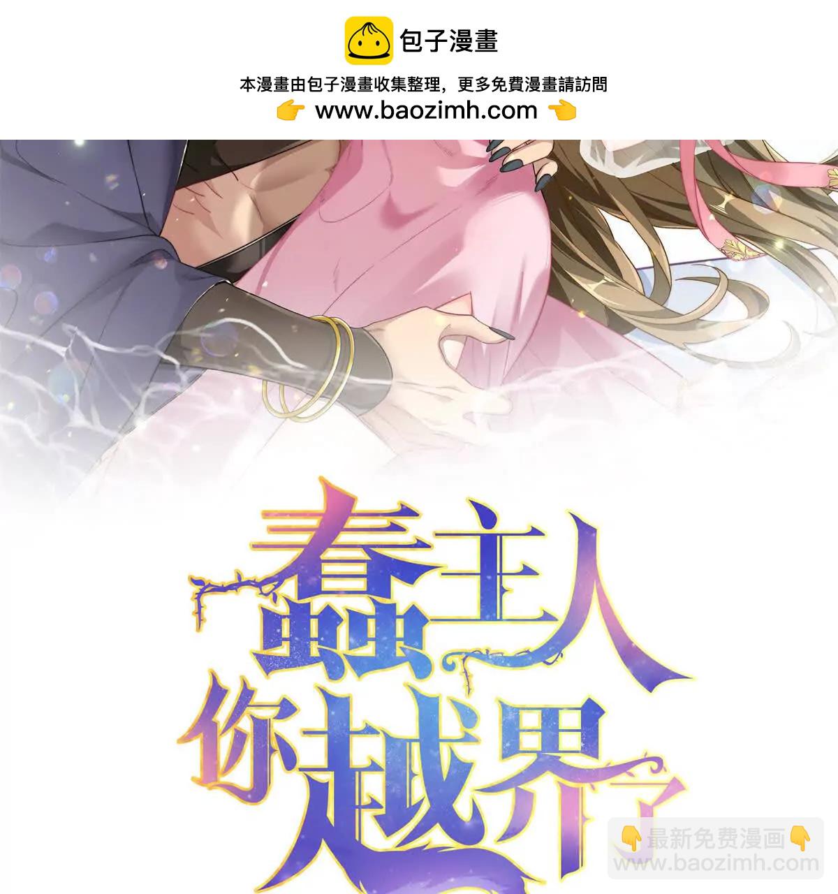 105 梦(1/2)-第106话