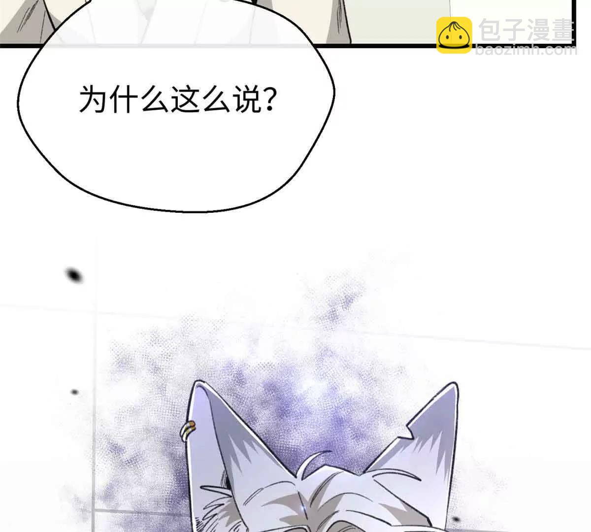 105 梦(1/2)-第106话