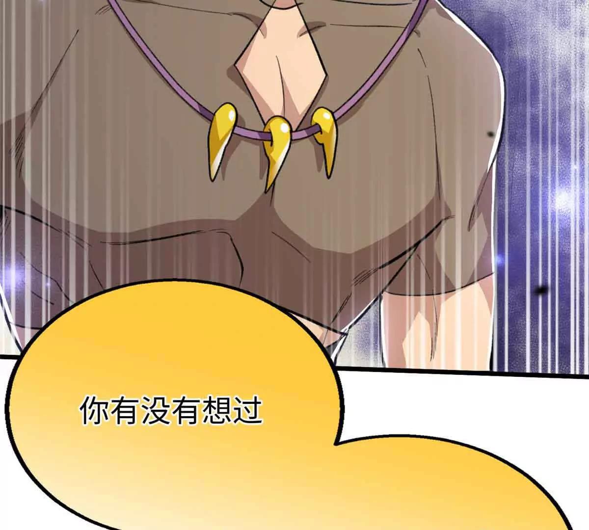 105 梦(1/2)-第106话