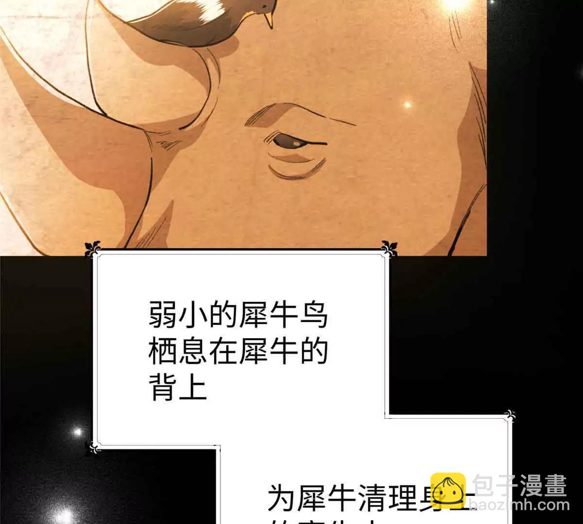 105 梦(1/2)-第106话