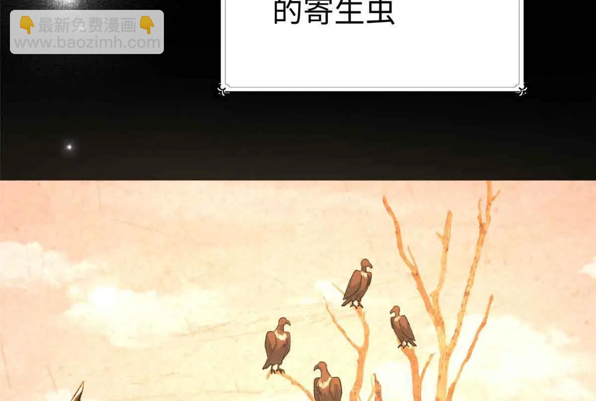 105 梦(1/2)-第106话