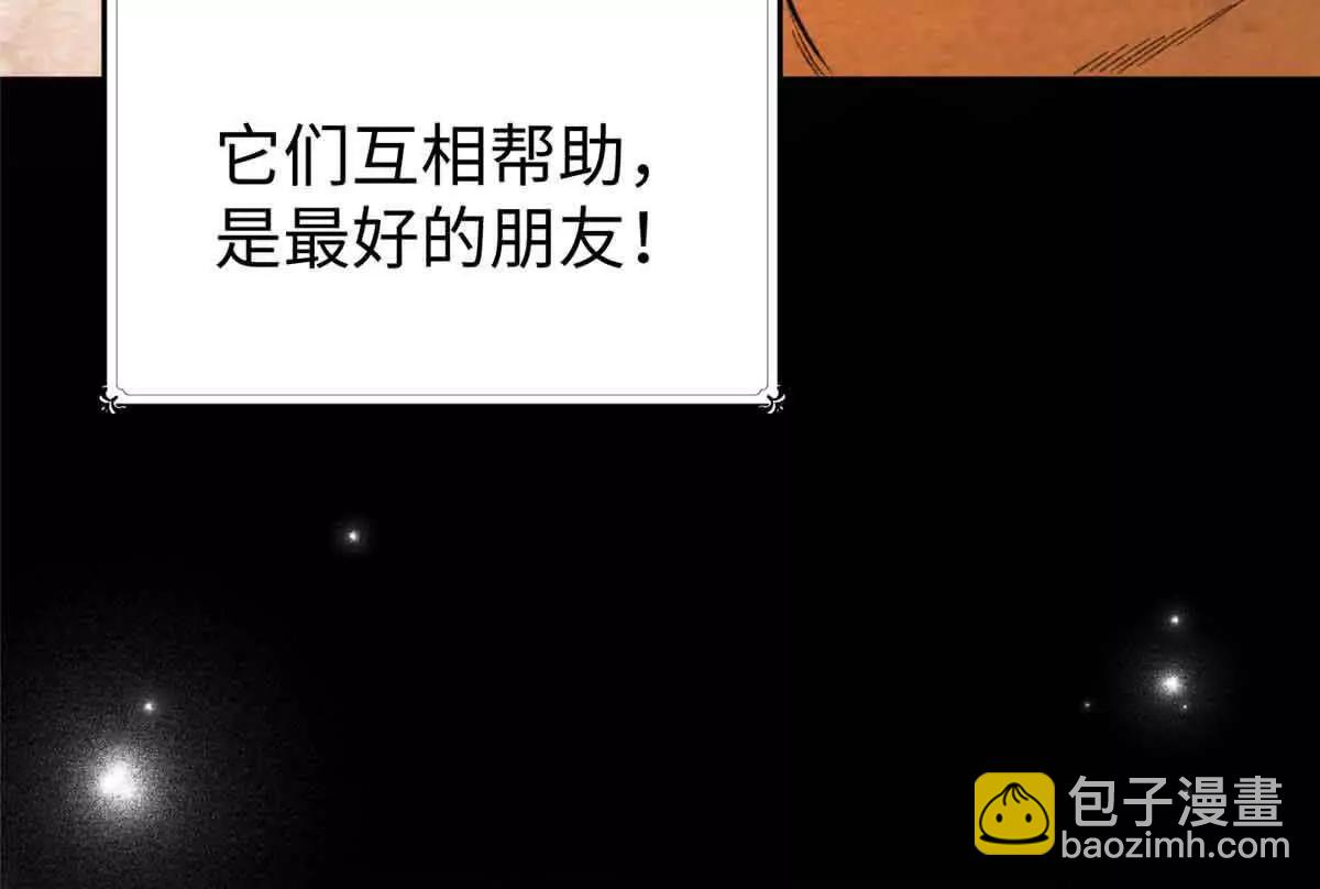 105 梦(1/2)-第106话