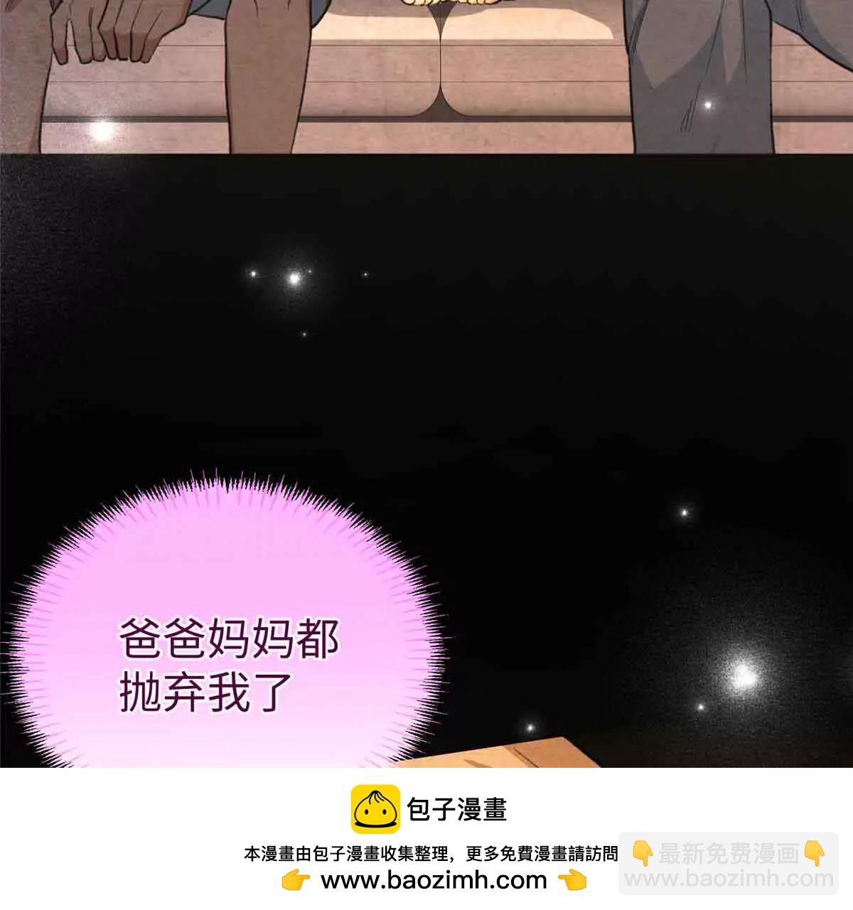 105 梦(1/2)-第106话
