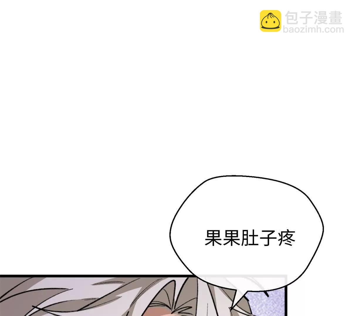 107 成年兽的游戏(1/3)-第108话