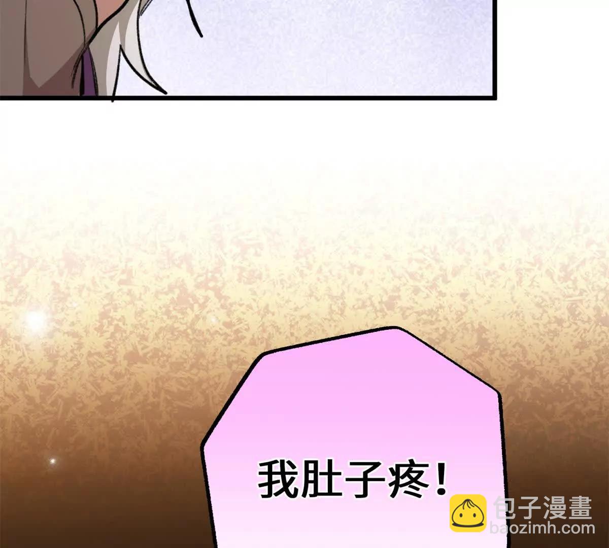 107 成年兽的游戏(1/3)-第108话