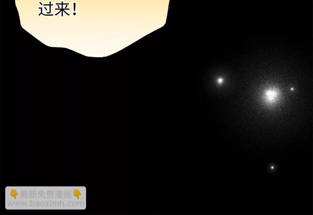 107 成年兽的游戏(1/3)-第108话