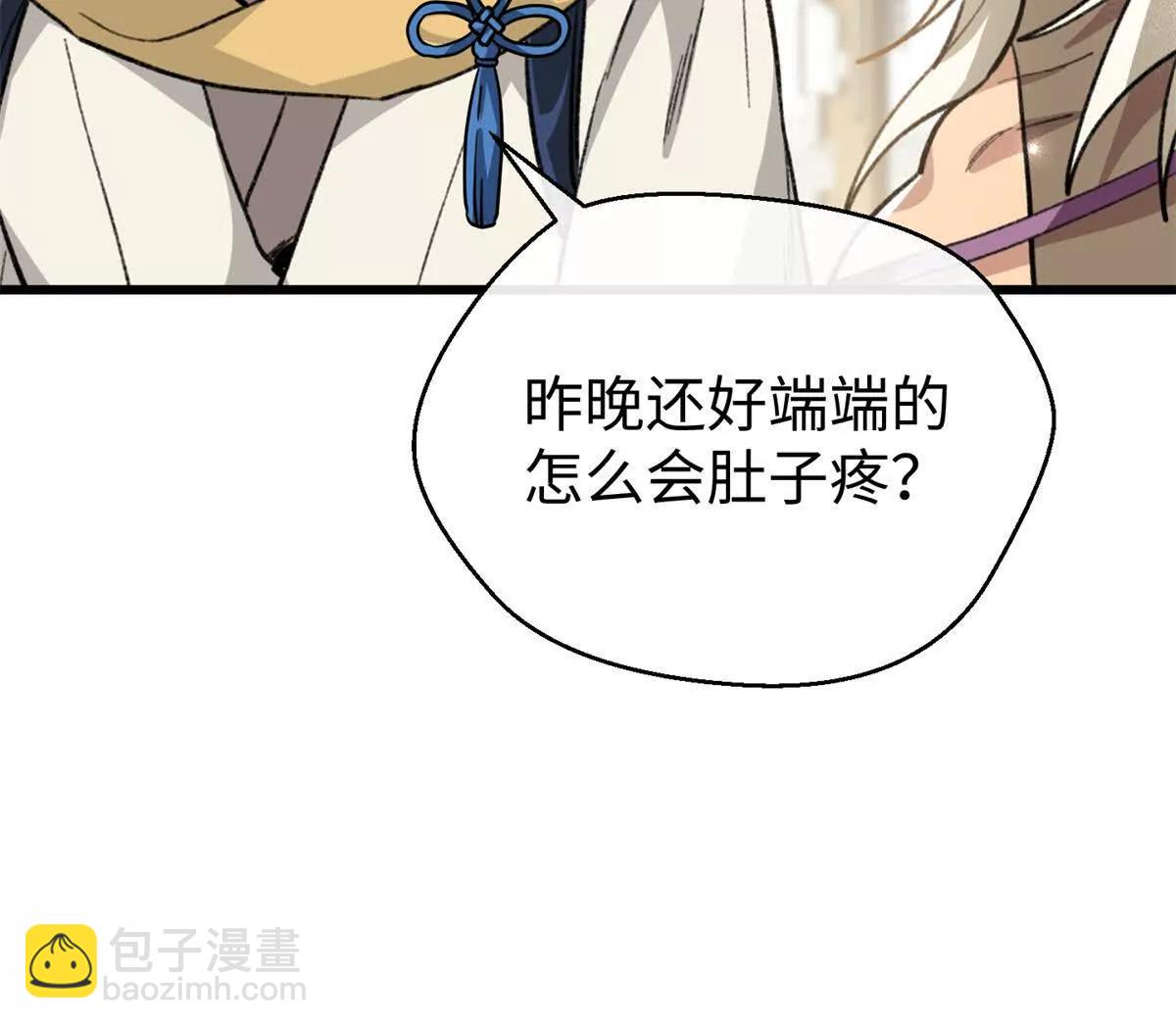 107 成年兽的游戏(1/3)-第108话