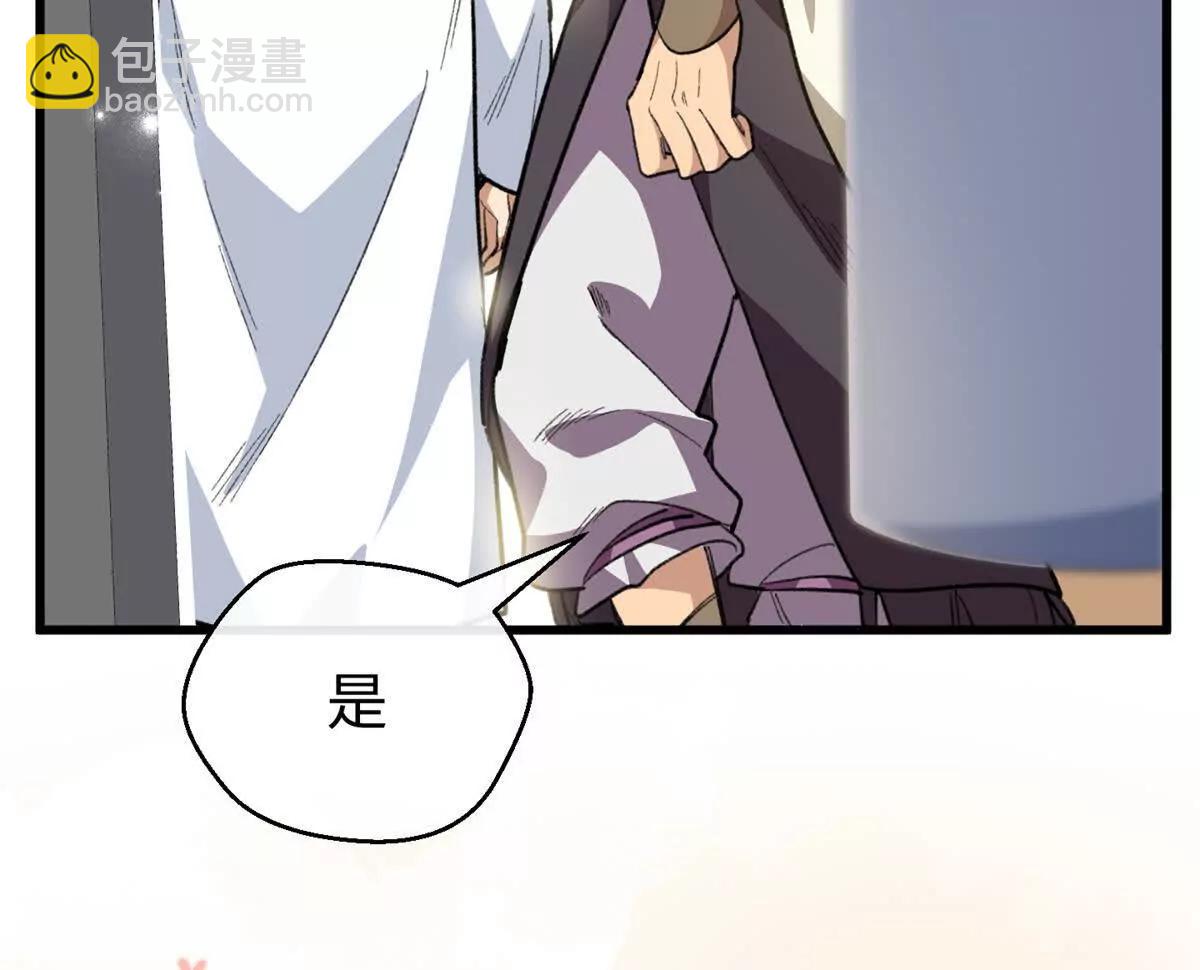 107 成年兽的游戏(1/3)-第108话