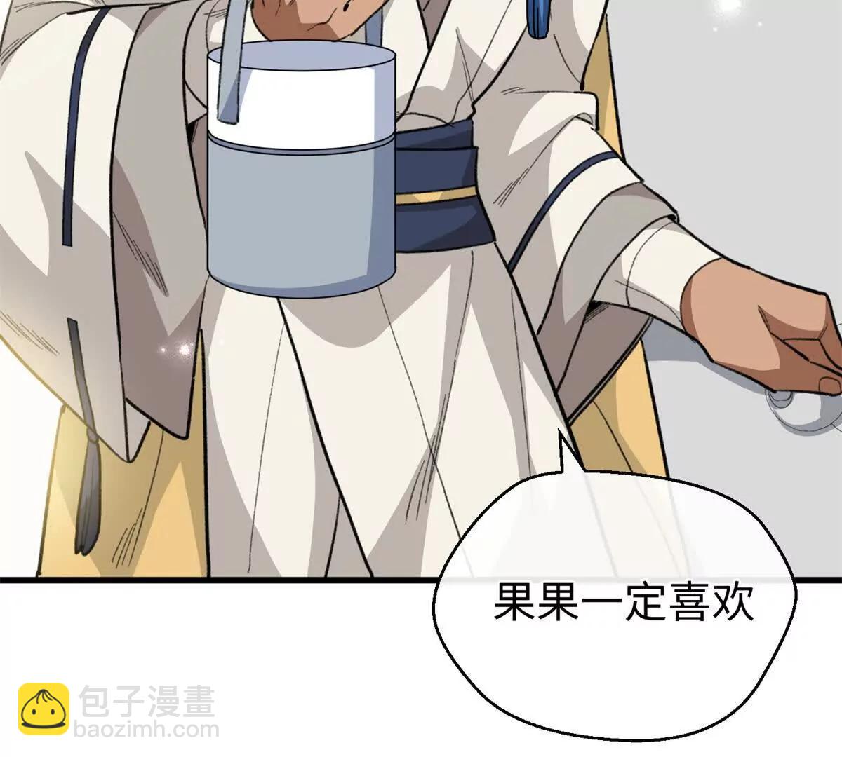 107 成年兽的游戏(1/3)-第108话