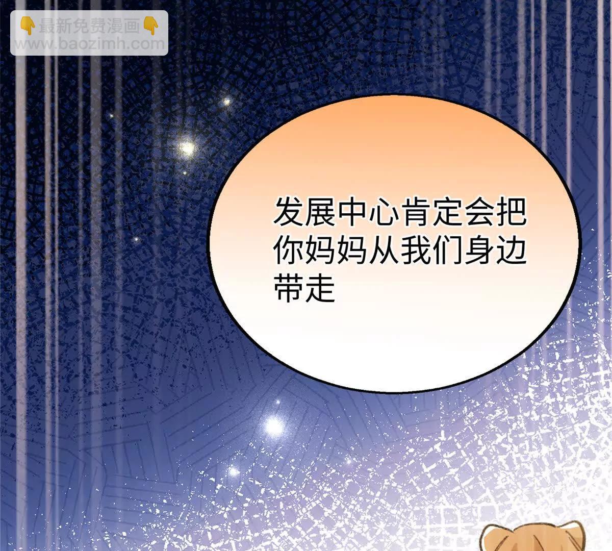 109 普通是最好的保护色(1/2)-第110话