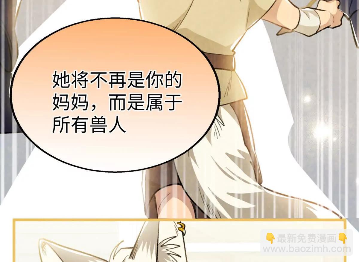 109 普通是最好的保护色(1/2)-第110话