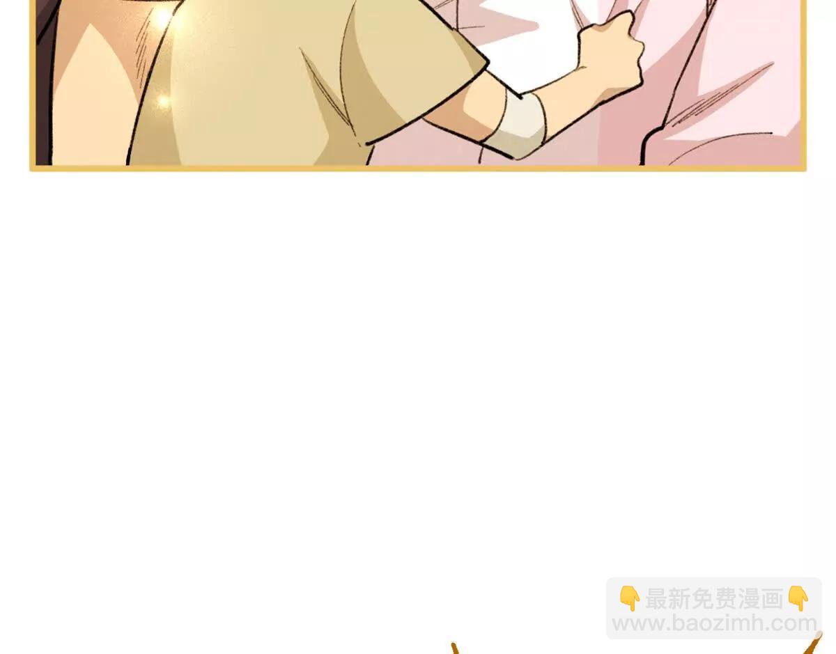 109 普通是最好的保护色(1/2)-第110话