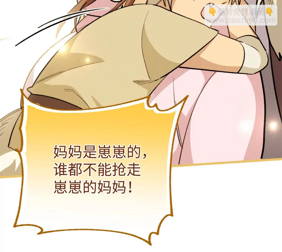 109 普通是最好的保护色(1/2)-第110话