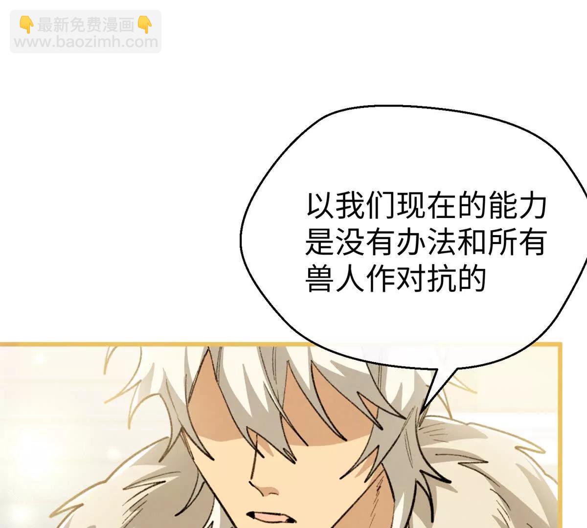 109 普通是最好的保护色(1/2)-第110话